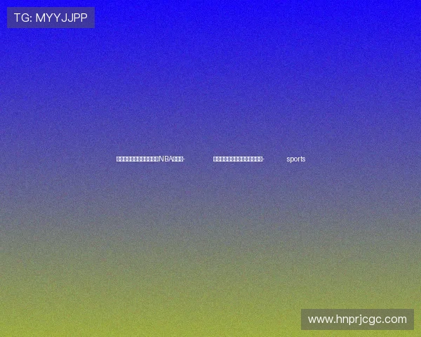 ✅体育直播🏆世界杯直播🏀NBA直播⚽- 前三季度工业生产实现平稳增长- sports