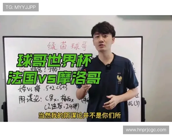 世界杯阴谋论(世界杯争议)世界杯体育论坛